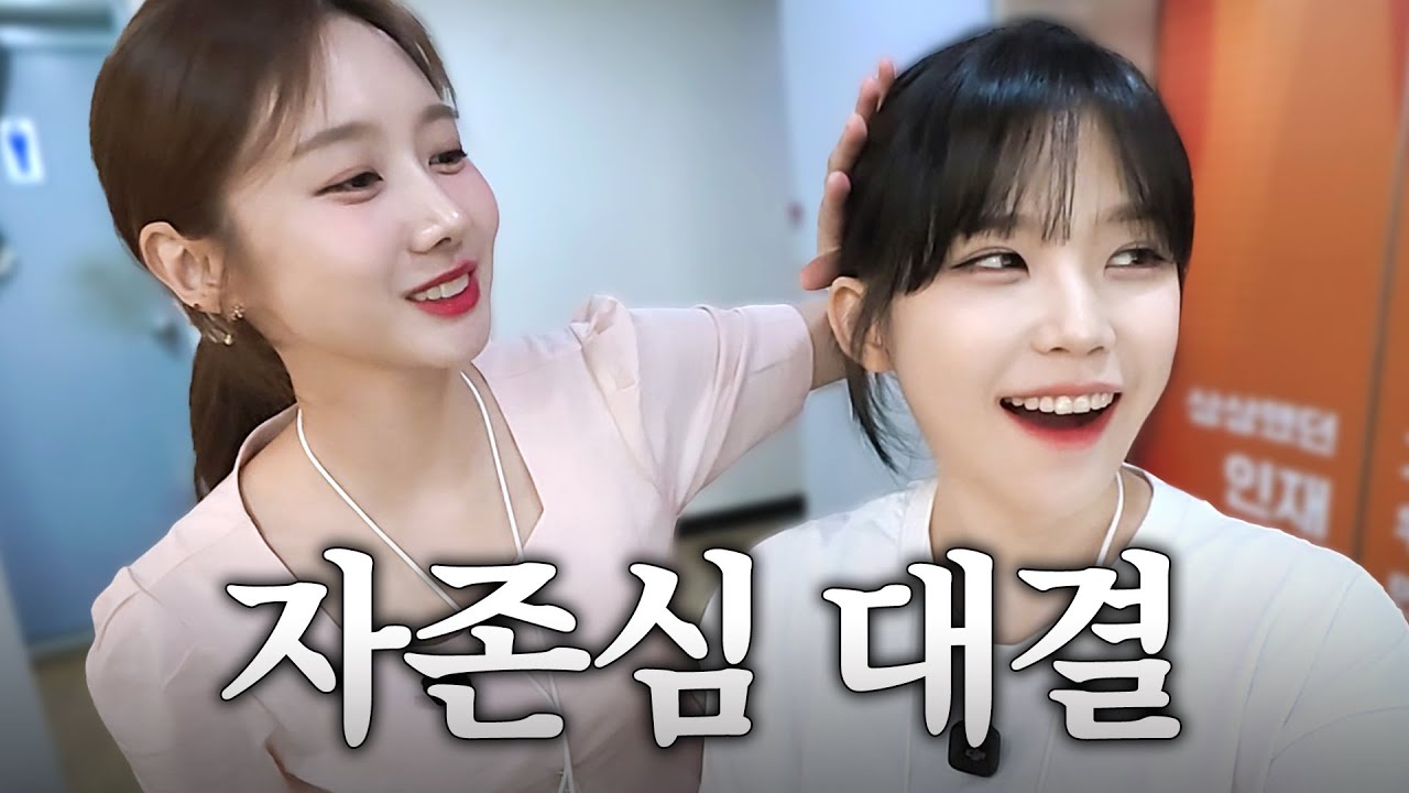 우정잉 영상