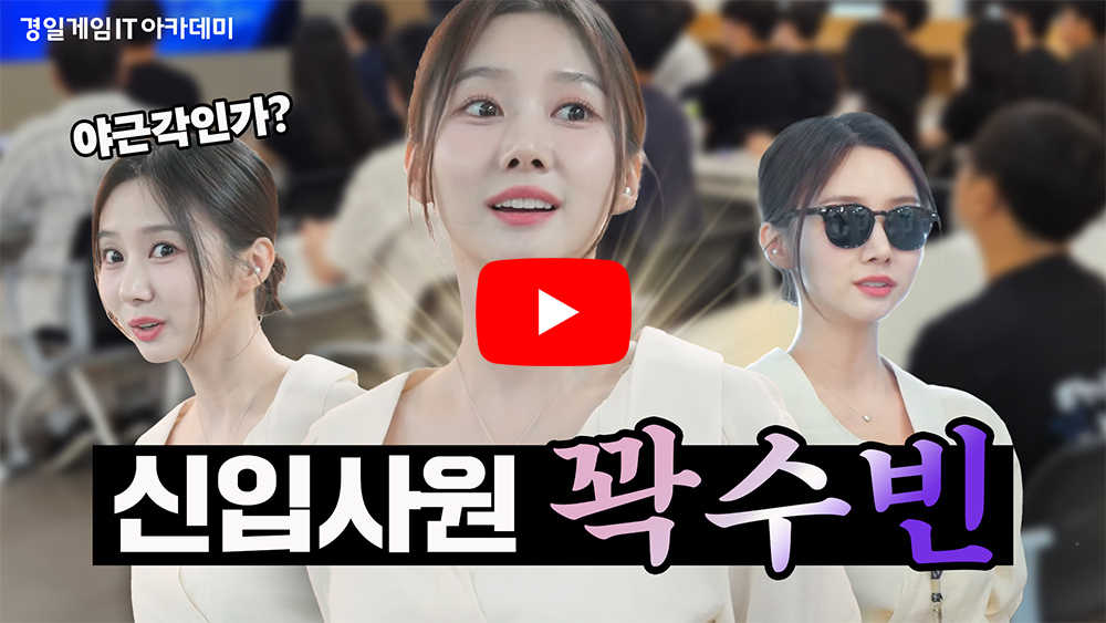 윤수빈 영상1